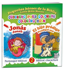 Jonas y el Hijo Pródigo Cuaderno para Colorear Bilingue