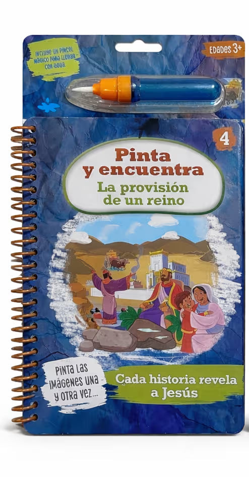 Pinta Y Encuentra - Proyecto Evangelio: Semestre 2 | Parte 4