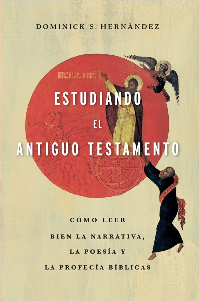 Estudiando El Antiguo Testamento - Dominick S. Hernández