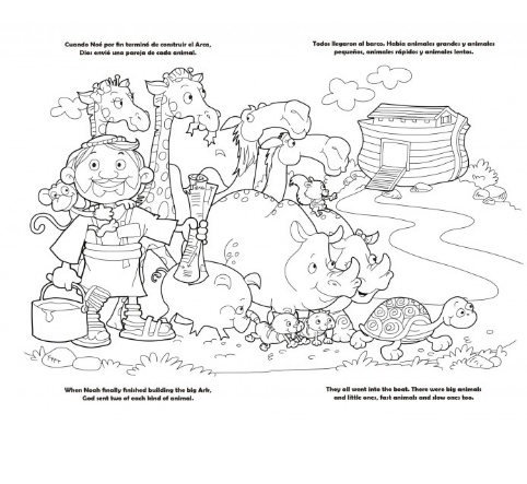 Noé - Libro Gigante