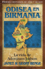 Adoniram Judson: Odisea En Birmania, Jucum